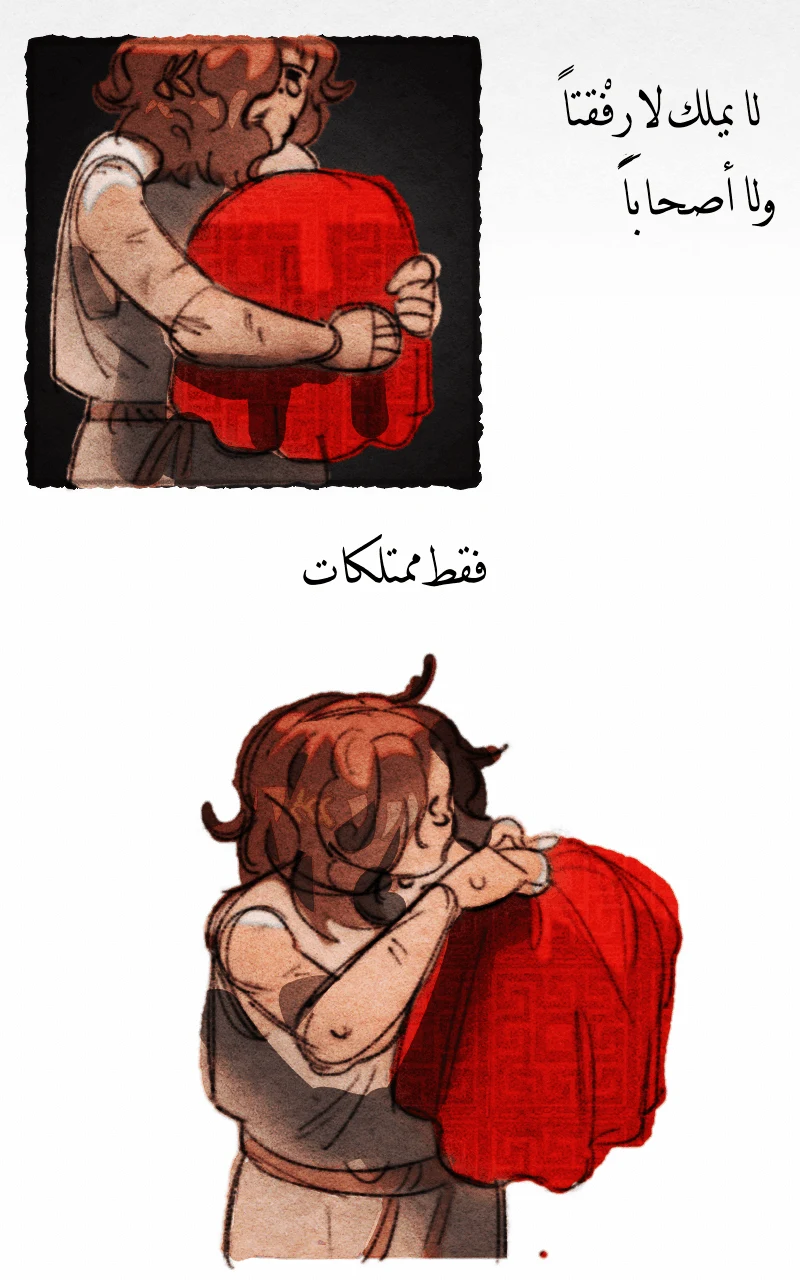 صورة الفصل