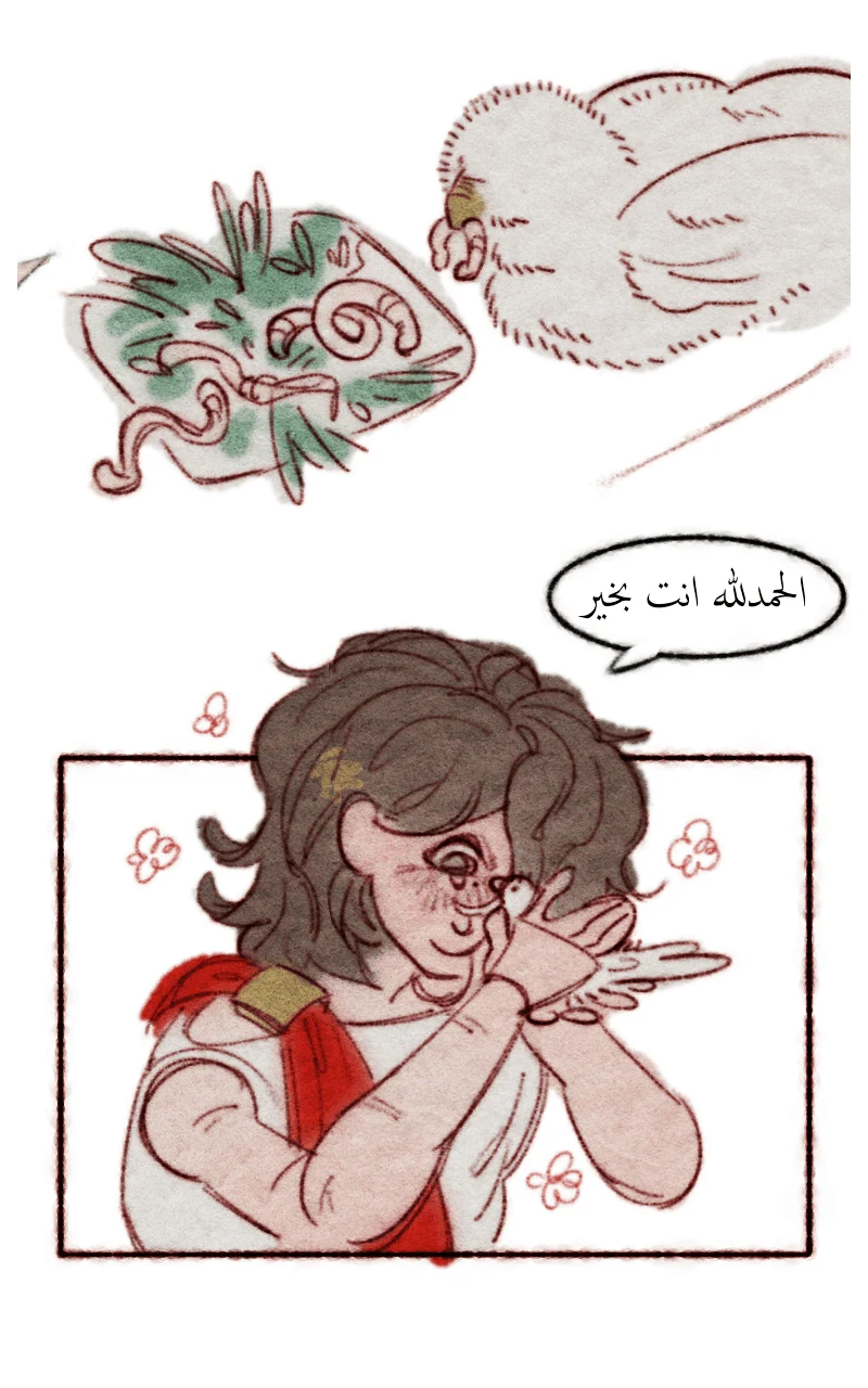 صورة الفصل