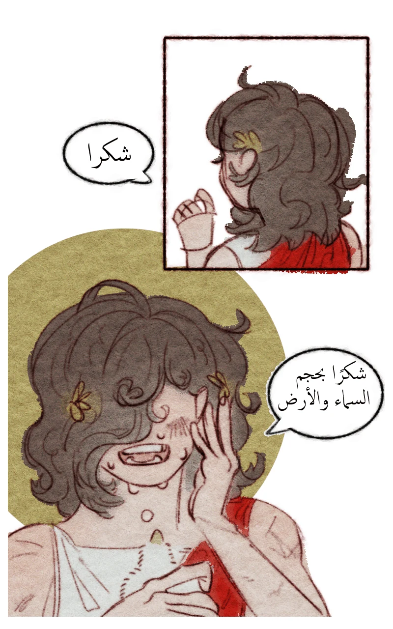 صورة الفصل