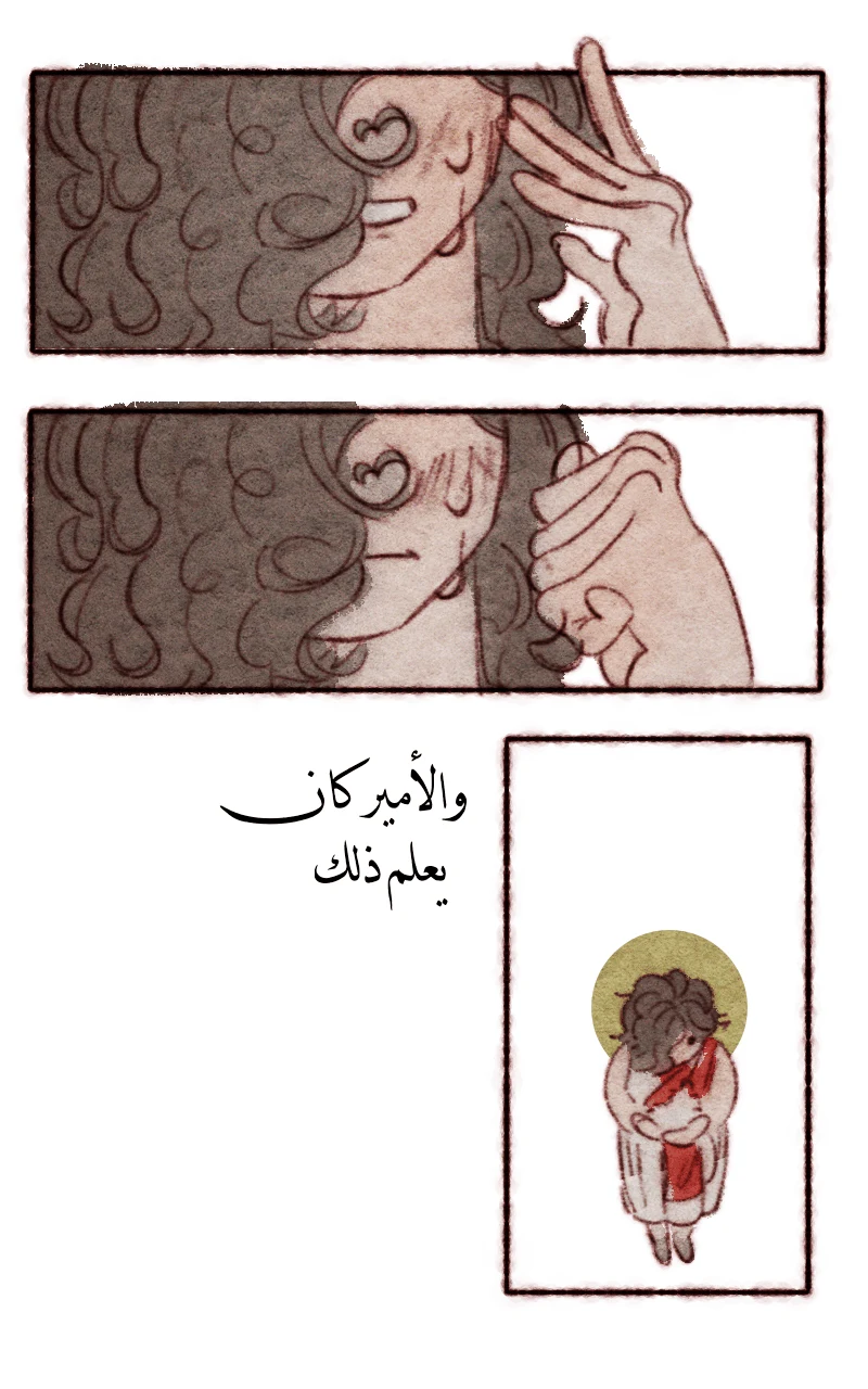 صورة الفصل