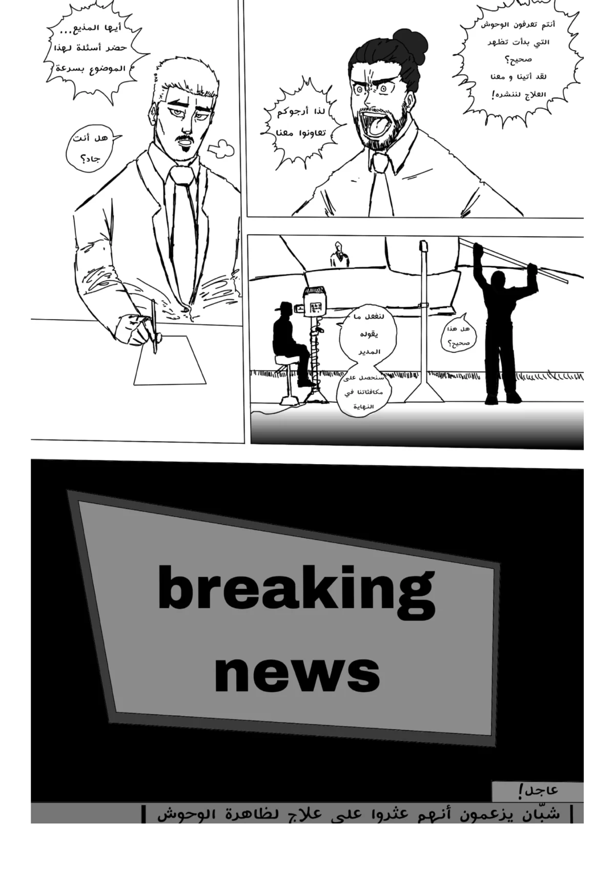 صورة الفصل
