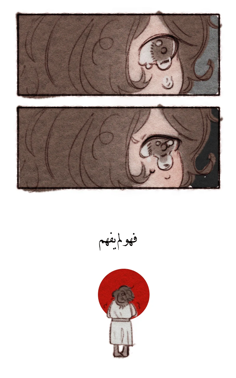 صورة الفصل