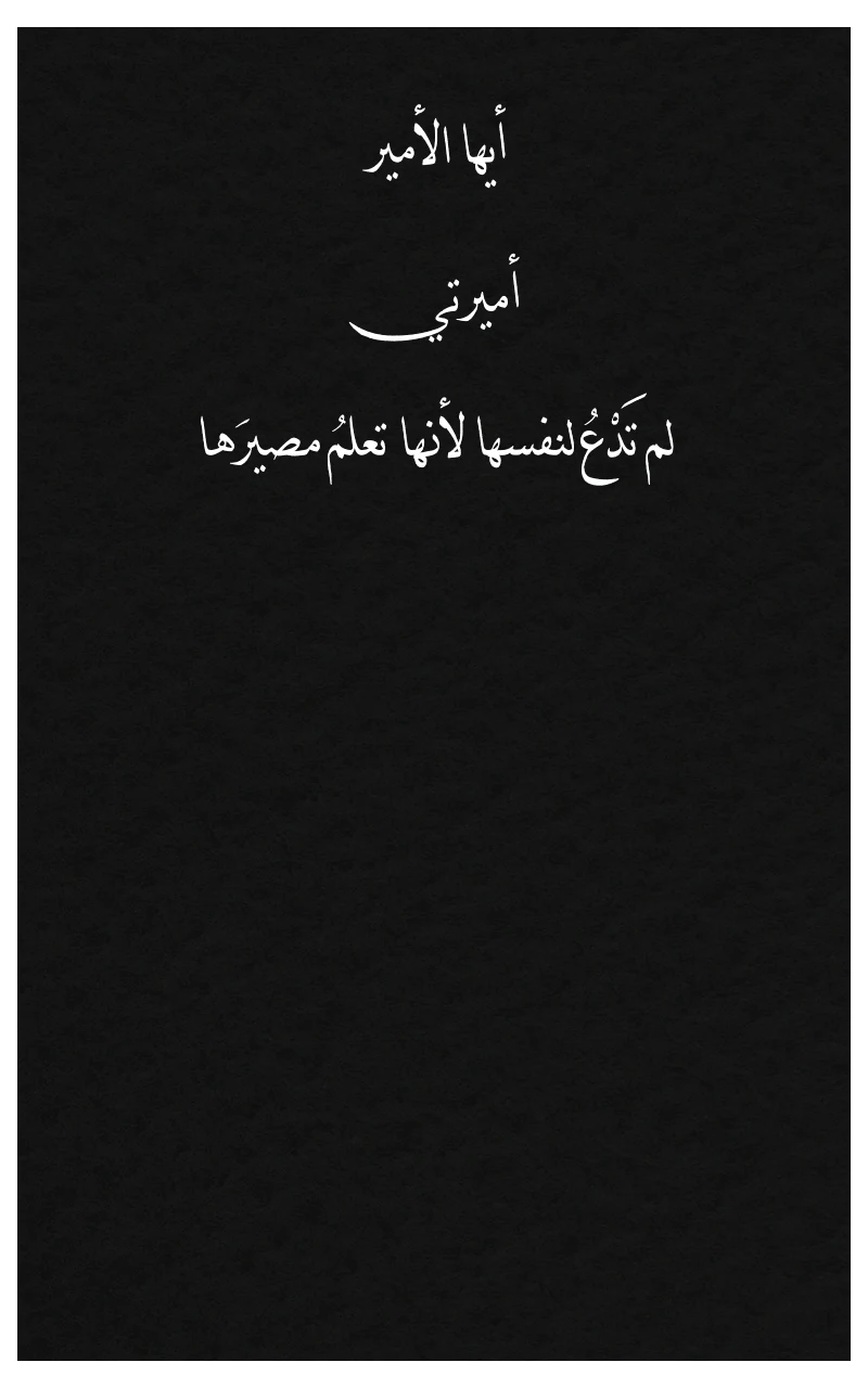 صورة الفصل