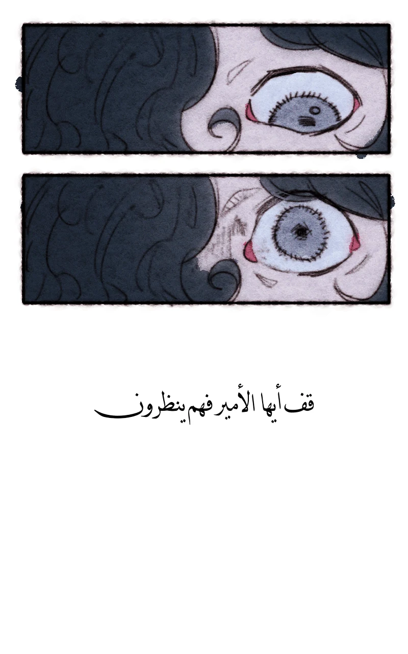 صورة الفصل