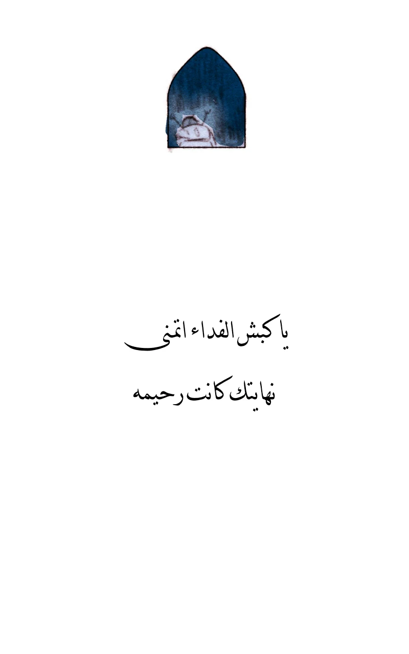 صورة الفصل