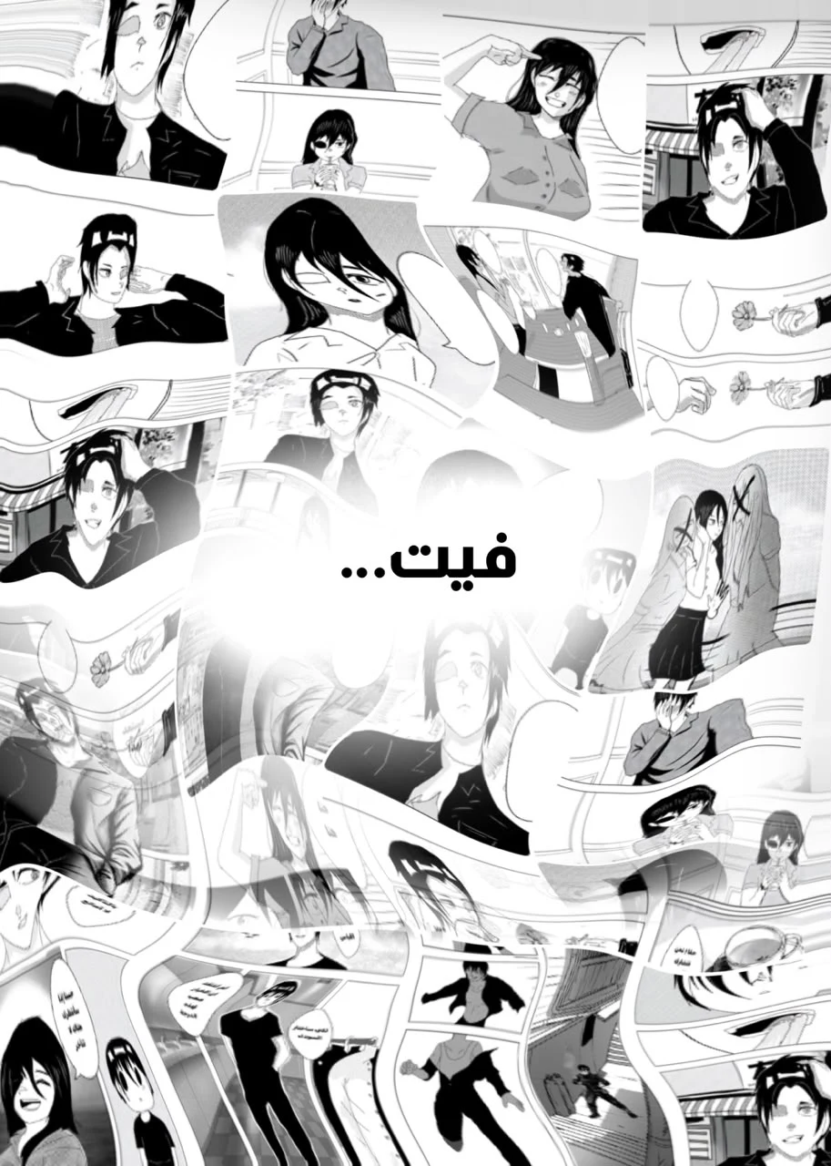 صورة الفصل