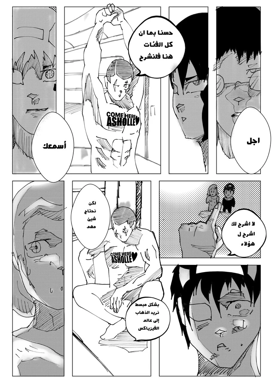 صورة الفصل