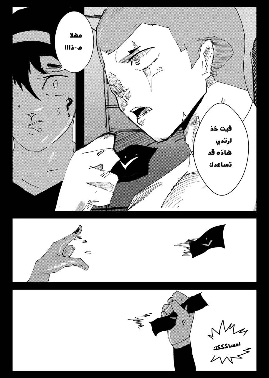 صورة الفصل