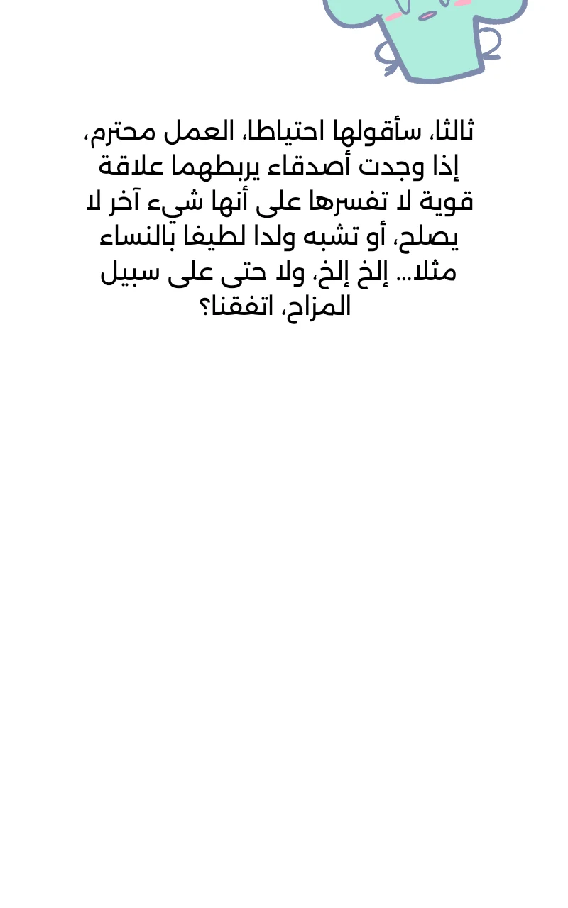 صورة الفصل