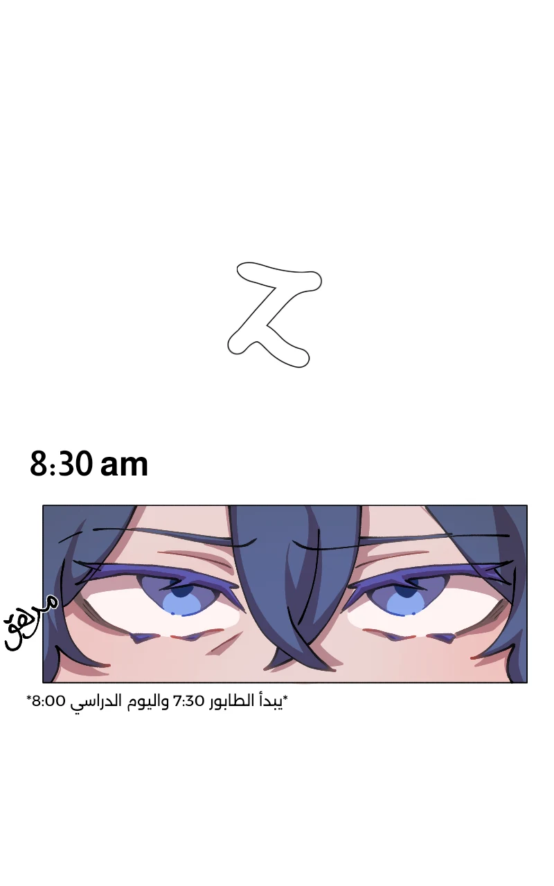 صورة الفصل