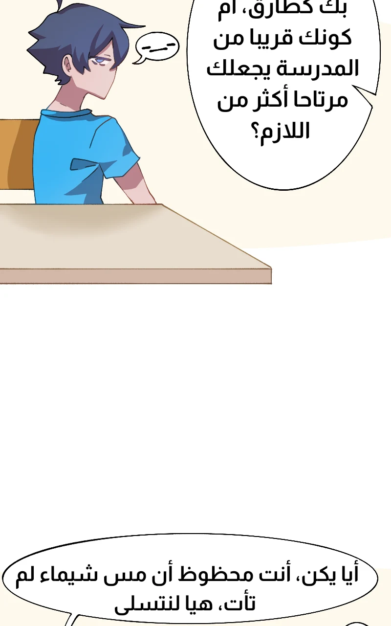 صورة الفصل