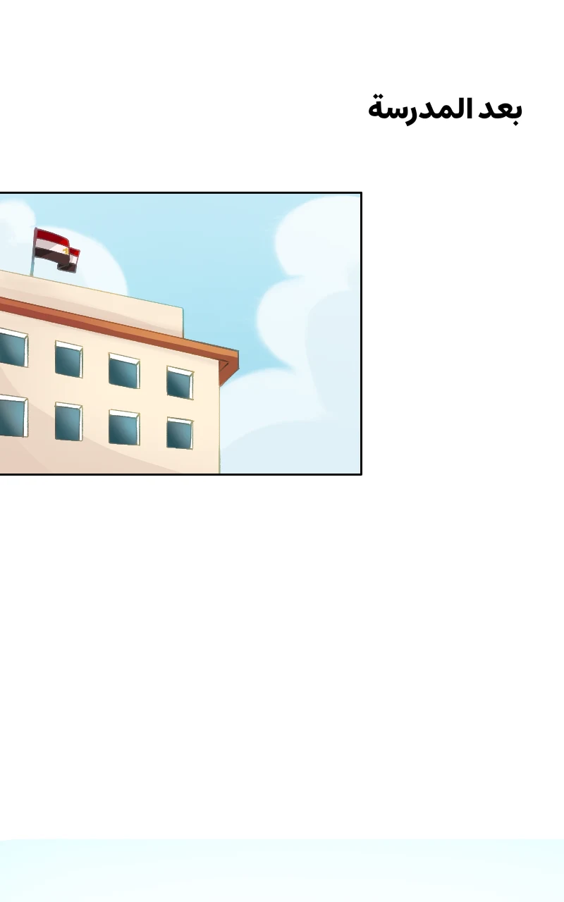 صورة الفصل