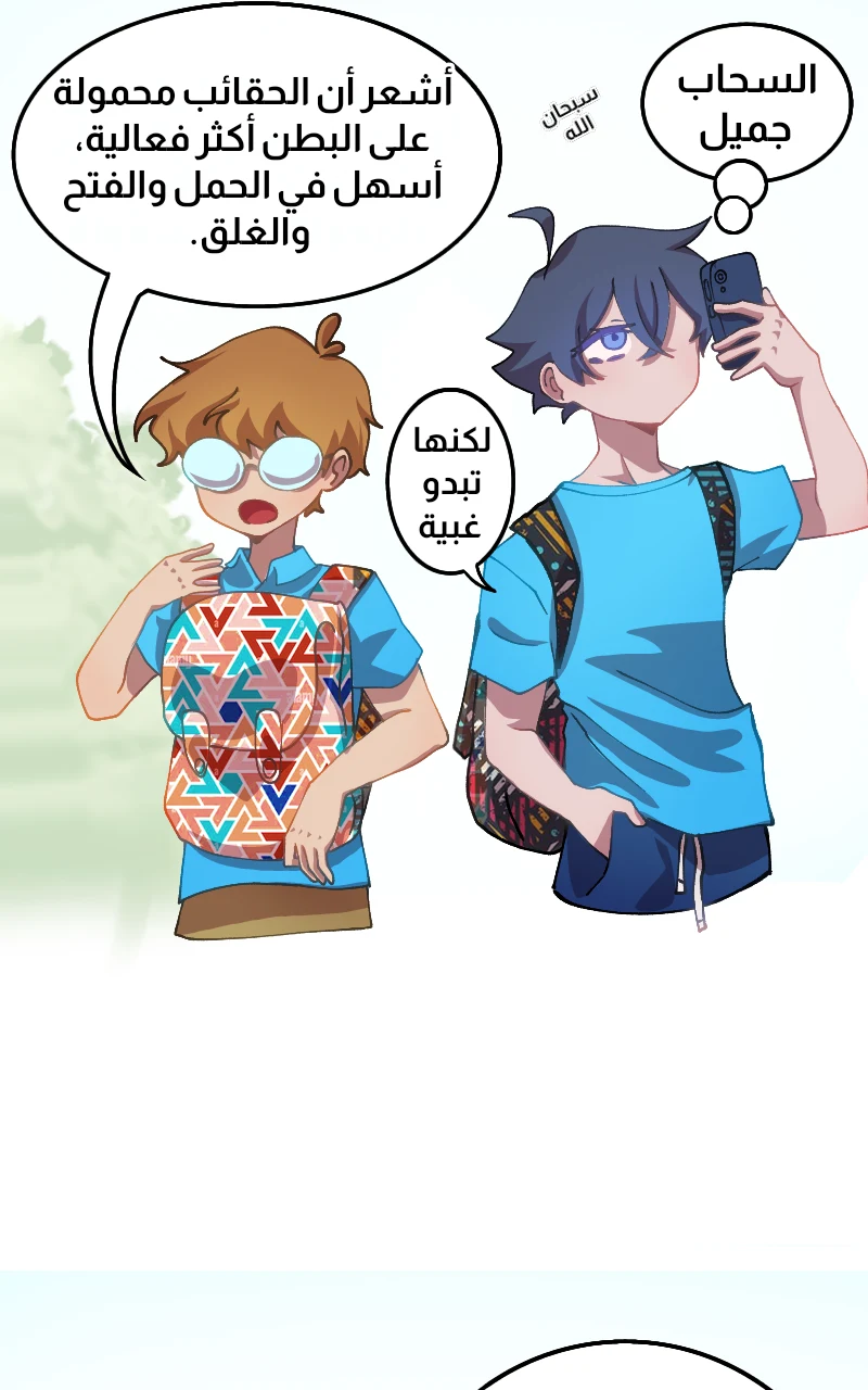 صورة الفصل