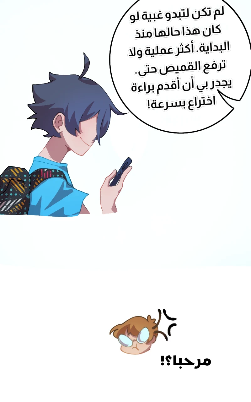 صورة الفصل