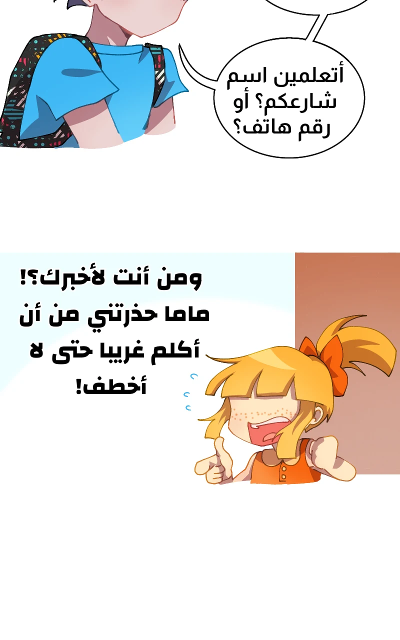 صورة الفصل