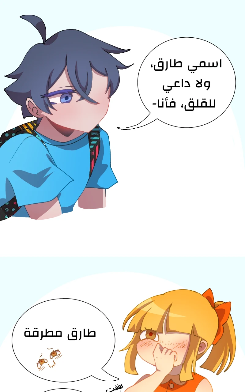 صورة الفصل
